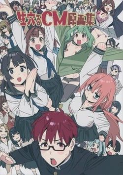 momo29 (今村亮)] 生穴る原画集 zip rar 無料ダウンロード | Book