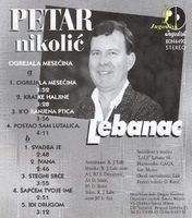 [Slika: 108648272_unutrasnja.jpg]