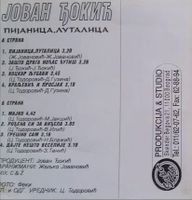 [Slika: 108668418_unutrasnja.jpg]