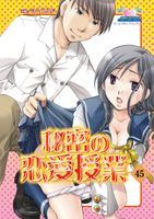  [海野螢] Unno Hotaru Pack1-16