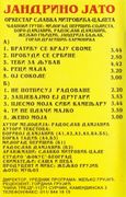 [Slika: 108945220_1995_Kb.jpg]