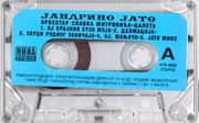 [Slika: 108945256_1996_Kva.jpg]