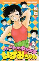 [遠山光] Hikaru Tooyama Pack1-3