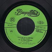 [Slika: 109059836_2325904.jpg]