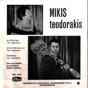 [Slika: 109076272_Omot_2.jpg]