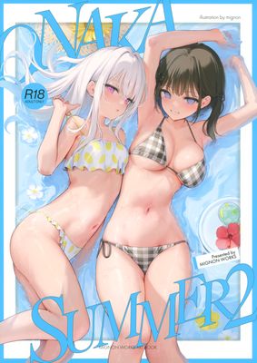 [Artbook] [MIGNON WORKS (mignon)] ONAKA SUMMER 1-2