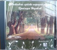 [Slika: 109197324_1520193.jpg]
