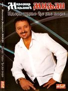 [Slika: 109200631_2009_b.jpg]