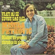 [Slika: 109200846_Misula_Petrovic_1976_1_p.jpg]