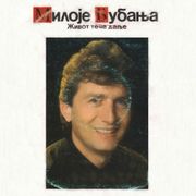 [Slika: 109201058_3822271.jpg]