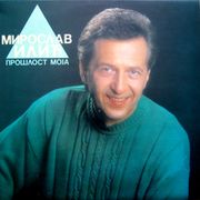 [Slika: 109279493_miroslavilic1993proslos.jpg]