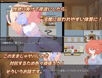 [しましか製作所] ふたなり雑貨屋、ちょっとした失敗。 [RJ01311349]