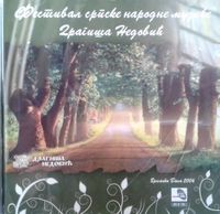 [Slika: 109384446_Festival_Vrnjacka_Banja_2006.jpg]