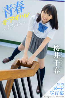 Download/ダウンロード/下载 [spoiler] https://ddownload.com/6ew9mip7jxc2 https://katfile.online/jv6wi61ft1tz https://mexa.sh/izqs0f8uqgtu https://nitro.download/view/DF48B4CD3E7631D https://rapidgator.net/file/9ee61d549822f7947289c44b826d9d8b [/spoiler]