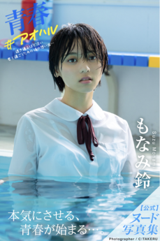 Download/ダウンロード/下载 [spoiler] https://ddownload.com/6ew9mip7jxc2 https://katfile.online/jv6wi61ft1tz https://mexa.sh/izqs0f8uqgtu https://nitro.download/view/DF48B4CD3E7631D https://rapidgator.net/file/9ee61d549822f7947289c44b826d9d8b [/spoiler]