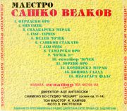 [Slika: 109910574_96b.jpg]