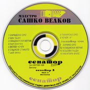 [Slika: 109910575_96cd.jpg]