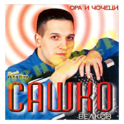 [Slika: 109910723_2002a.png]