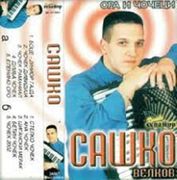 [Slika: 109910725_2002ka.jpg]