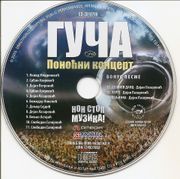 [Slika: 109994978_Guca_2005_-_Ponocni_Koncert_CE-DE.jpg]