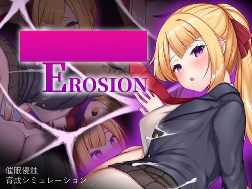 [ALLDICE] Erosion [RJ01343750]