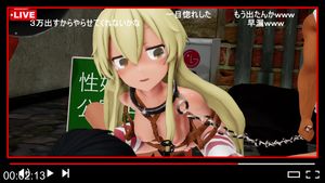 [山本] チャラ男の性〇隷になった島風ちゃん