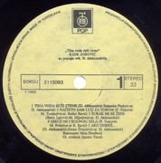 [Slika: 110232343_A_strana.jpg]