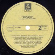 [Slika: 110232346_B_strana.jpg]