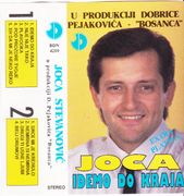 [Slika: 110560000_1989_Ka.jpg]