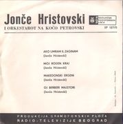 [Slika: 110683310_1969_b.jpg]