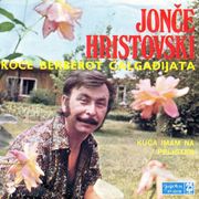 [Slika: 110683320_1972_a.jpg]