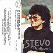 [Slika: 110730206_Stevo_Damljanovic_1990_kp.jpg]