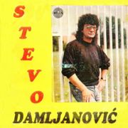 [Slika: 110730273_Stevo_Damljanovic_1994_p.jpg]