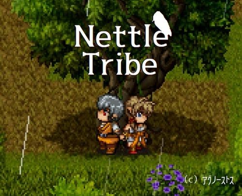[アグノーストス] Nettle Tribe [RJ01016688]