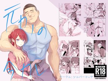 Download/ダウンロード/下载 [spoiler] https://ddownload.com/6ew9mip7jxc2 https://katfile.online/jv6wi61ft1tz https://mexa.sh/izqs0f8uqgtu https://nitro.download/view/DF48B4CD3E7631D https://rapidgator.net/file/9ee61d549822f7947289c44b826d9d8b [/spoiler]