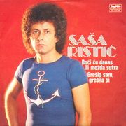 [Slika: 110983649_Sasa_Ristic_1981_p.jpg]