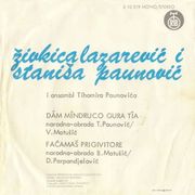 [Slika: 111058741_Duet_Lazarevic_Paunovic_1975_z.jpg]
