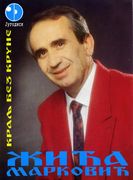 [Slika: 111059002_zm_kbk.jpg]