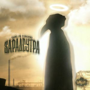 [Slika: 111116317_cover.jpg]