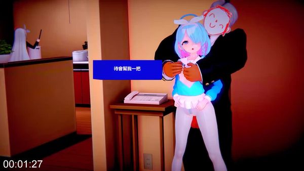 Plana&Arona❤sex ~ 堕ちたプラナ