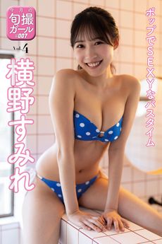 [雑誌] 写真集LQ x4 250705