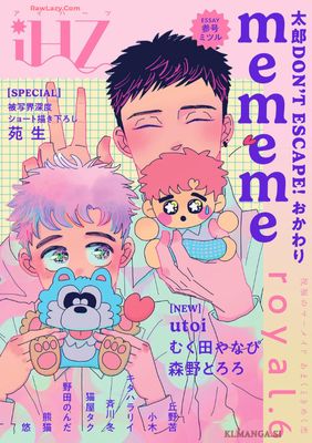 [雑誌] iHZ［アイハーツ］1-6