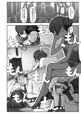 [Artbook] [p-n] x2