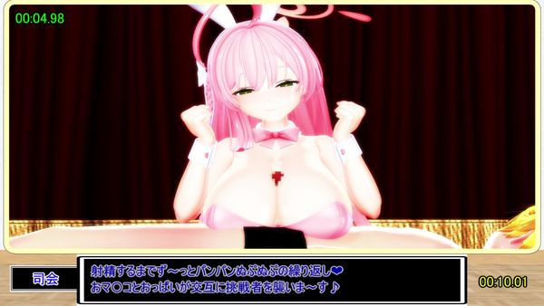 潜入!射精我慢賭博!~キヴォトスのピンク色の闇を暴け!~