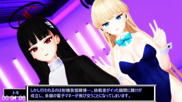 潜入！射精我慢賭博！～キヴォトスのピンク色の闇を暴け！～