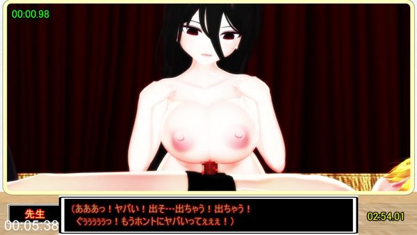 潜入！射精我慢賭博！～キヴォトスのピンク色の闇を暴け！～