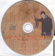 [Slika: 113684122_2025-07-12-0004.jpg]