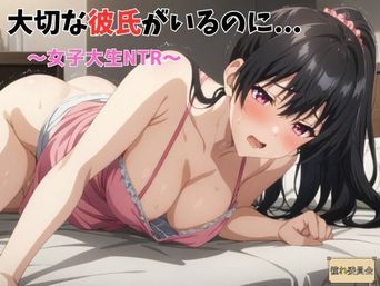 [憧れ委員会] x4