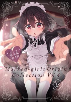 [Marked-two (スガヒデオ)] Marked-girls Origin Collection Vol.1-4