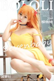 [Image: 129202906_Sevenbaby_1.jpg]